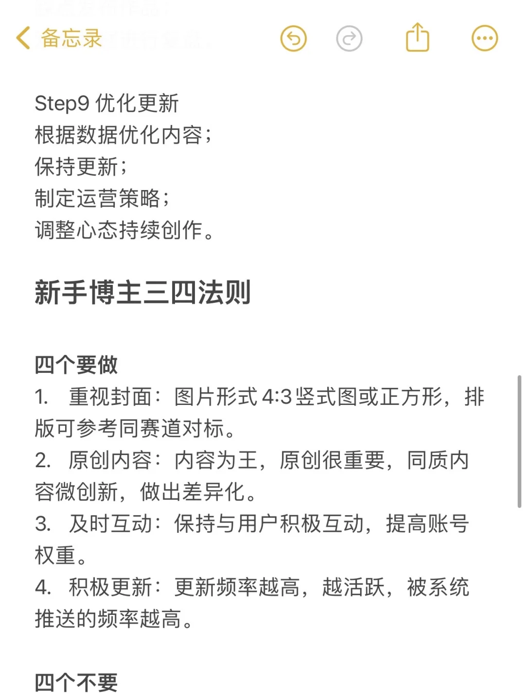 2025下半年风口很明显了，大胆去做自媒体