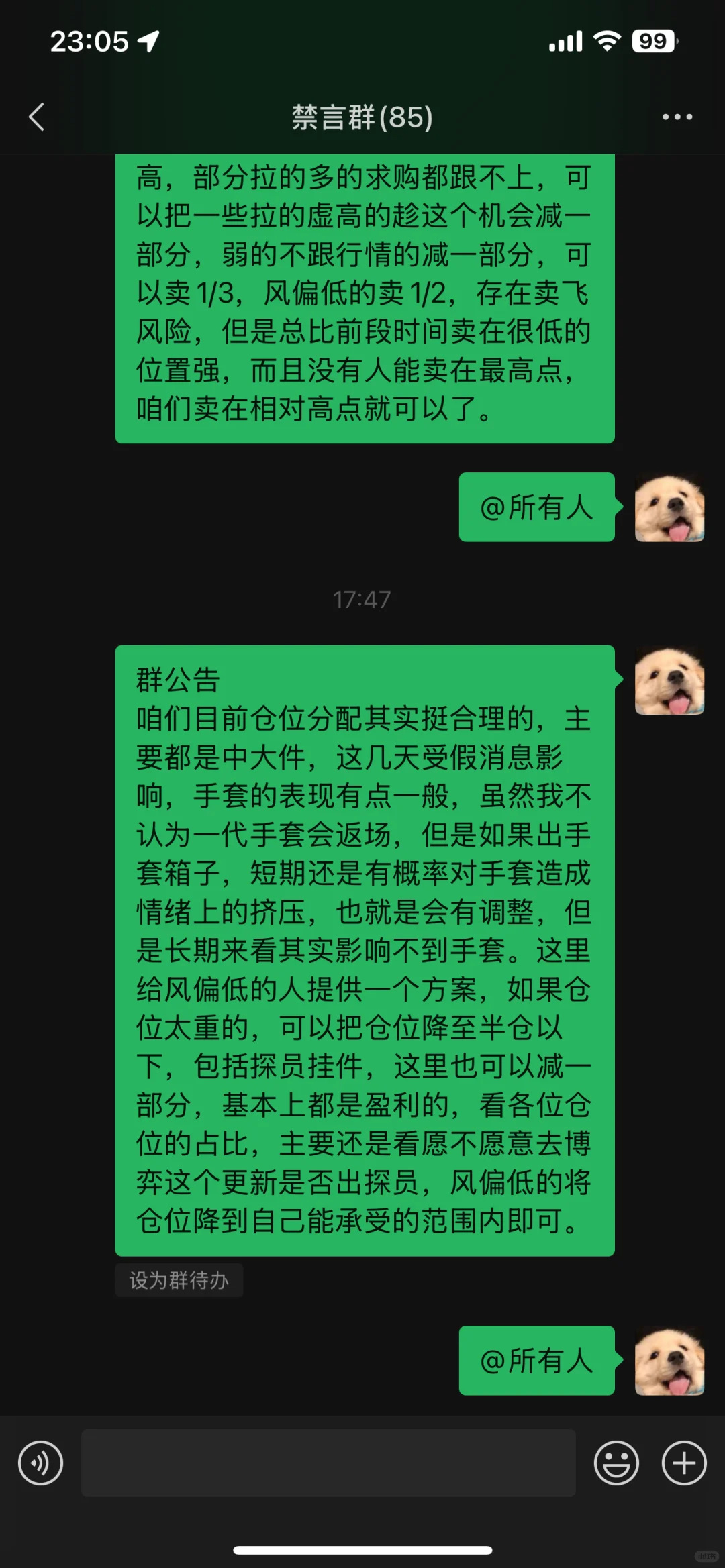 9.30CS饰品市场分析及应对