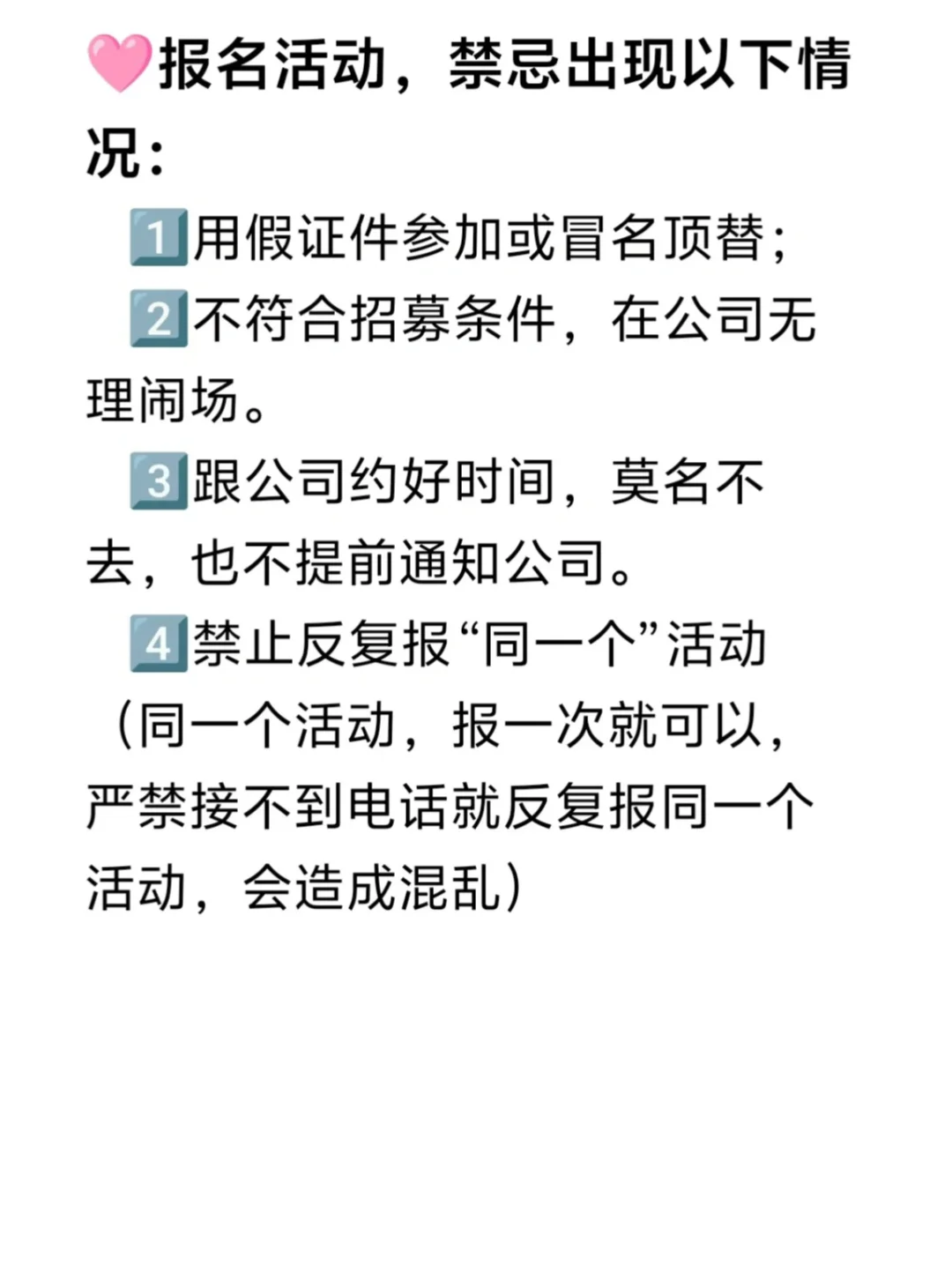杭州市场调研兼职