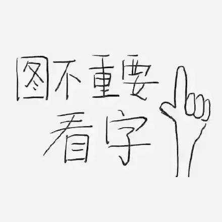 市场调研介绍