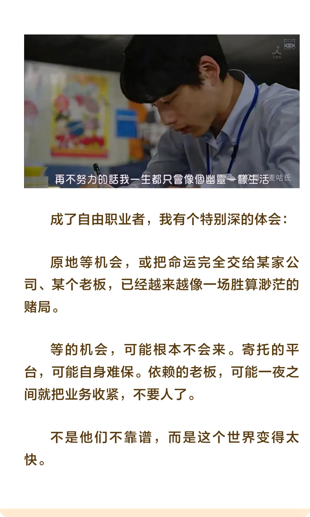 今年失业的人，越来越多了