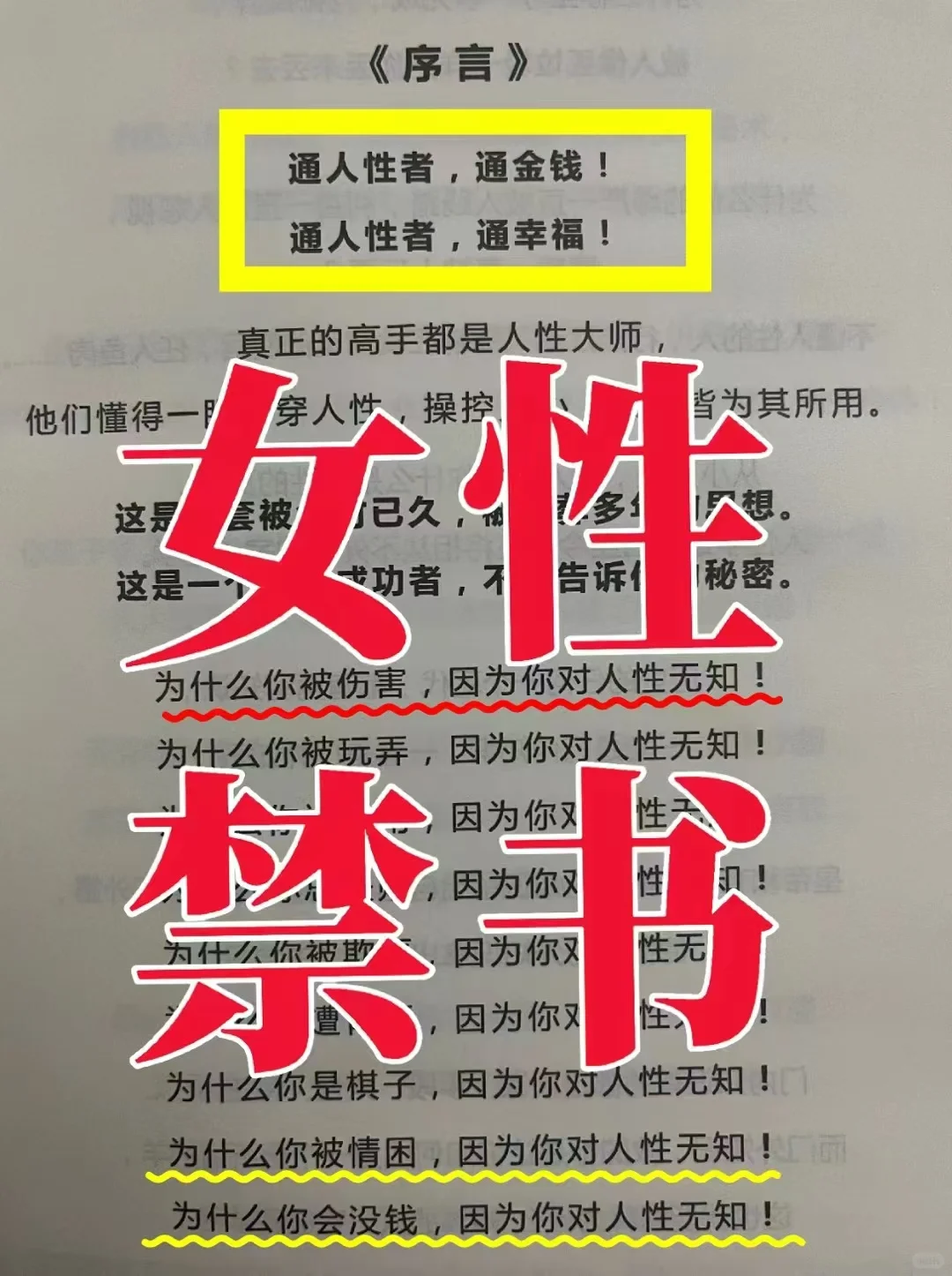 未来两三年，什么行业最景气？