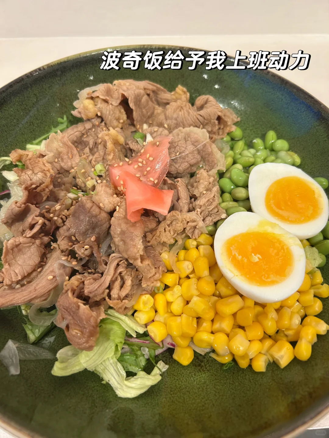 行研实习｜北京CBD廉价牛马碎碎念