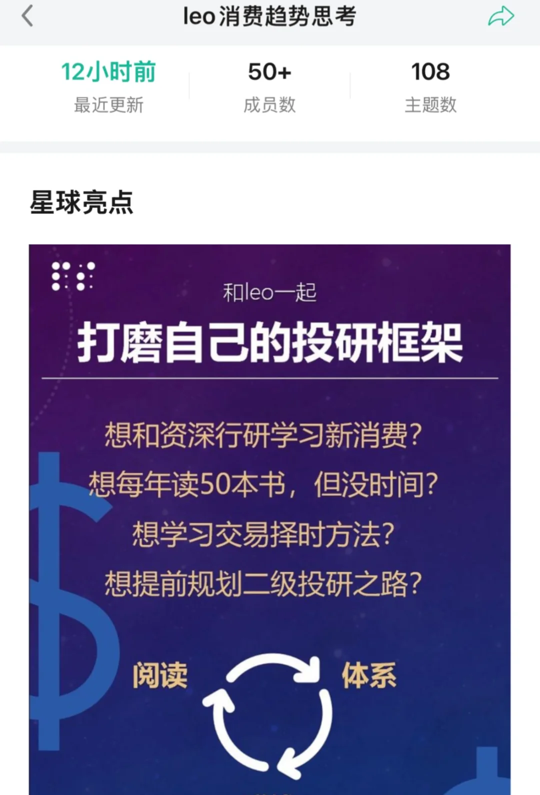 行研：重来一次，你还会选现在覆盖的行业吗？