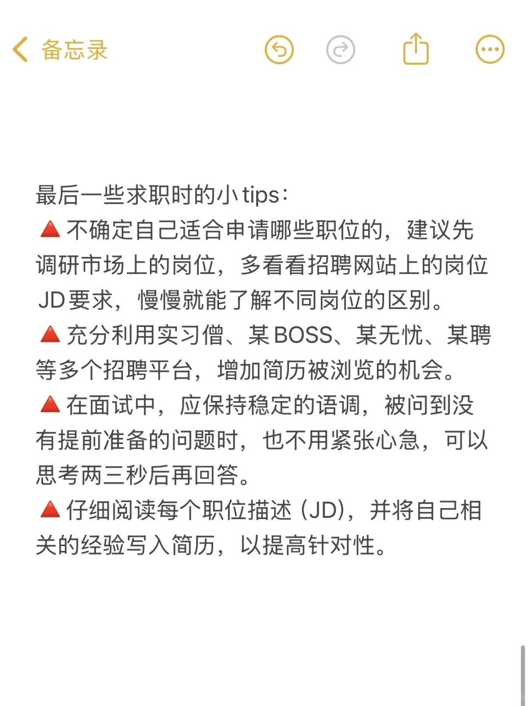 终于把商科实习说清楚了