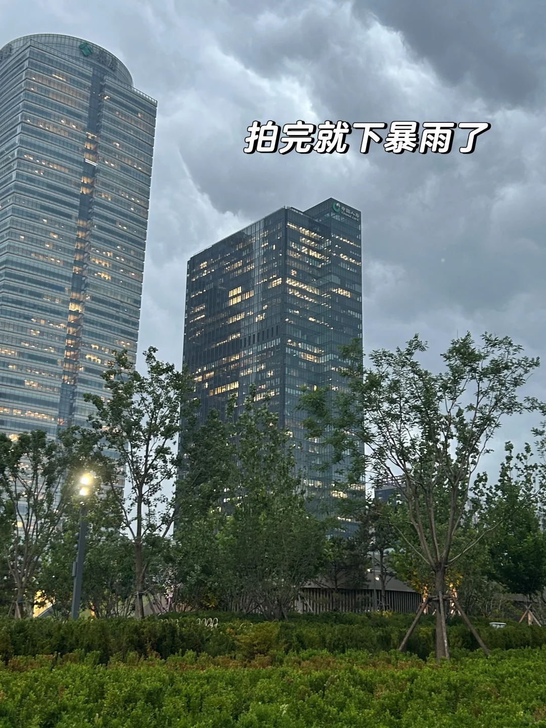 行研实习｜北京CBD廉价牛马碎碎念