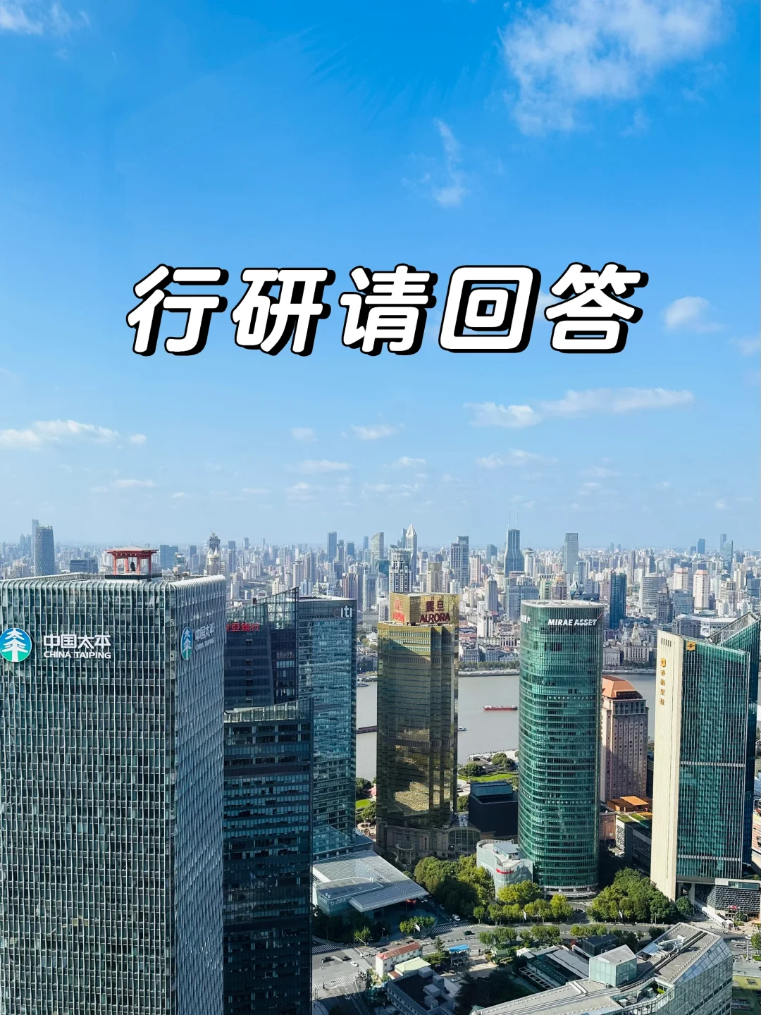 行研：重来一次，你还会选现在覆盖的行业吗？