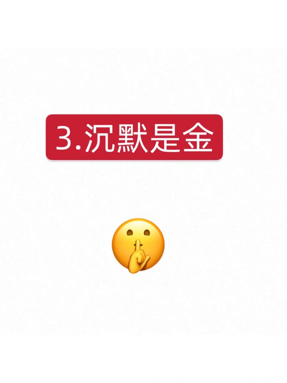 卖方研报怎么读？这些套路我不允许你不知道
