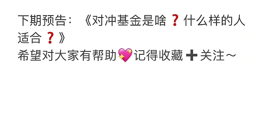行研只知道研究所❓各金融机构行研区分🔥