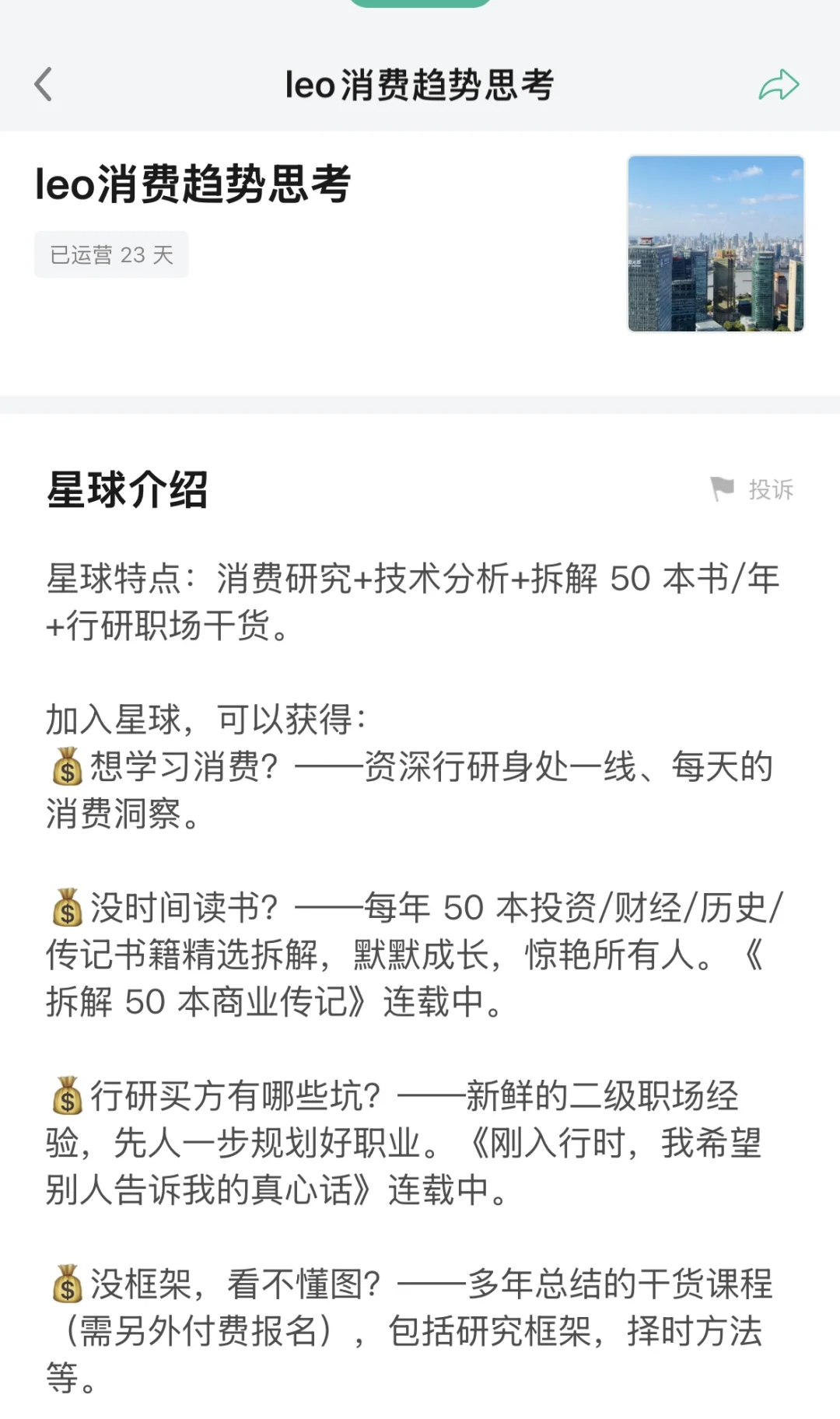 和垃圾公司说再见，是行研成长必经之路
