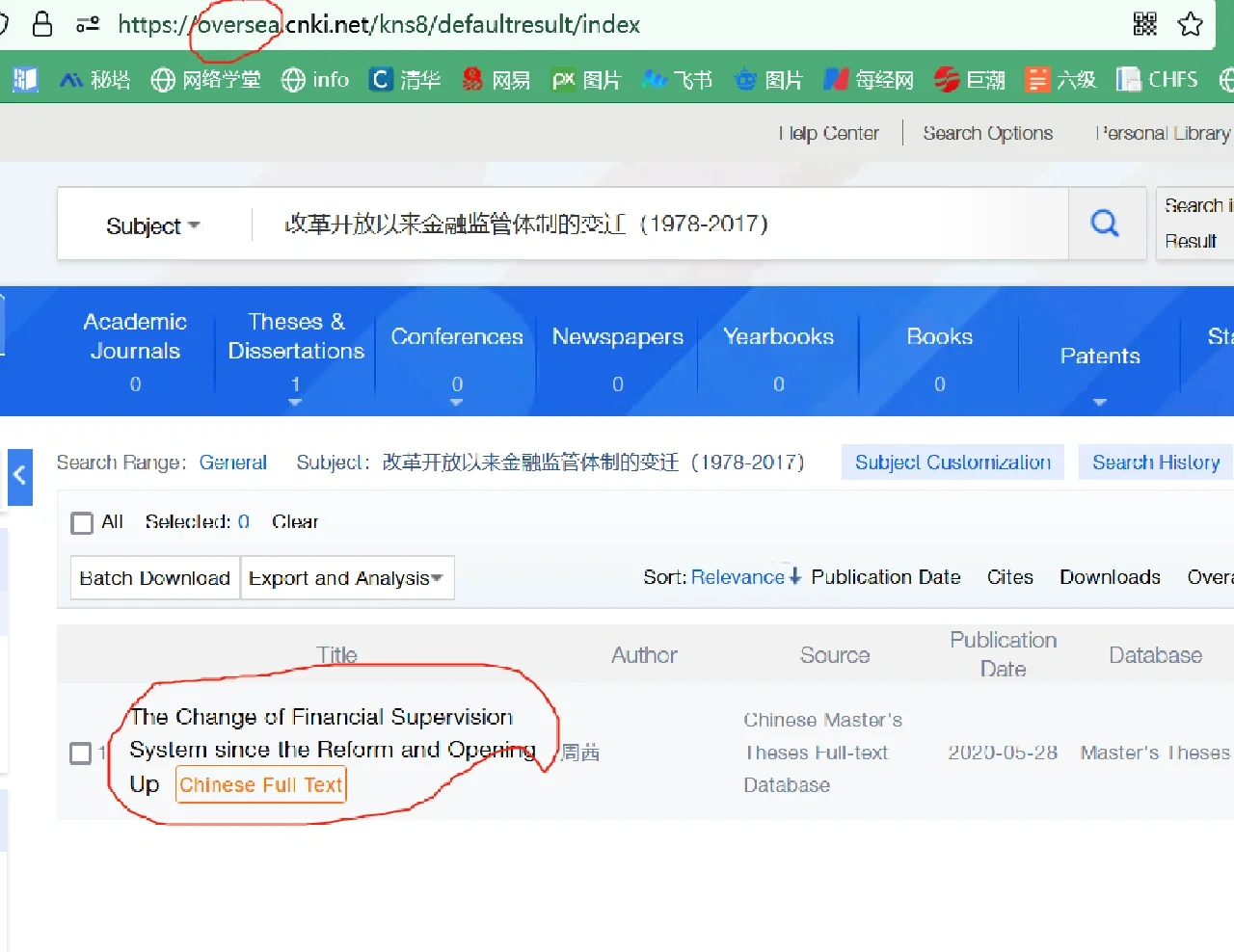 行研实习day89:知网caj转pdf