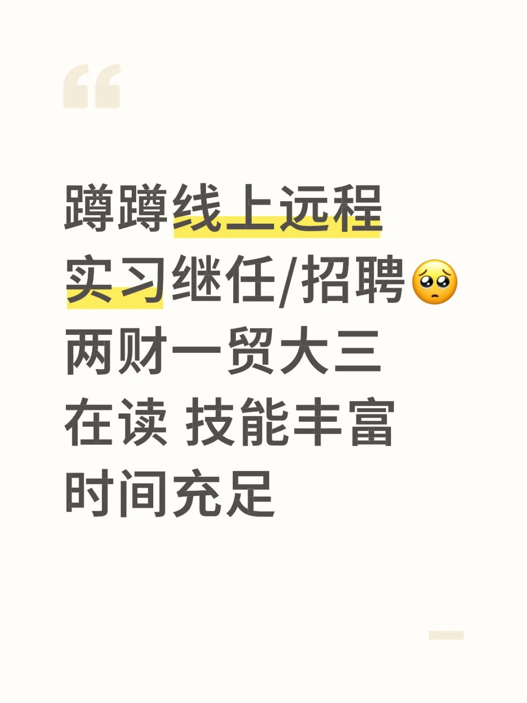 券商行研基金互联网运营小黑工都可以找我