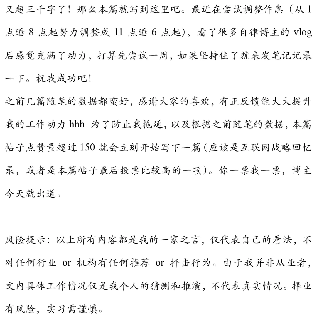 展开说说券商行业研究(实习视角