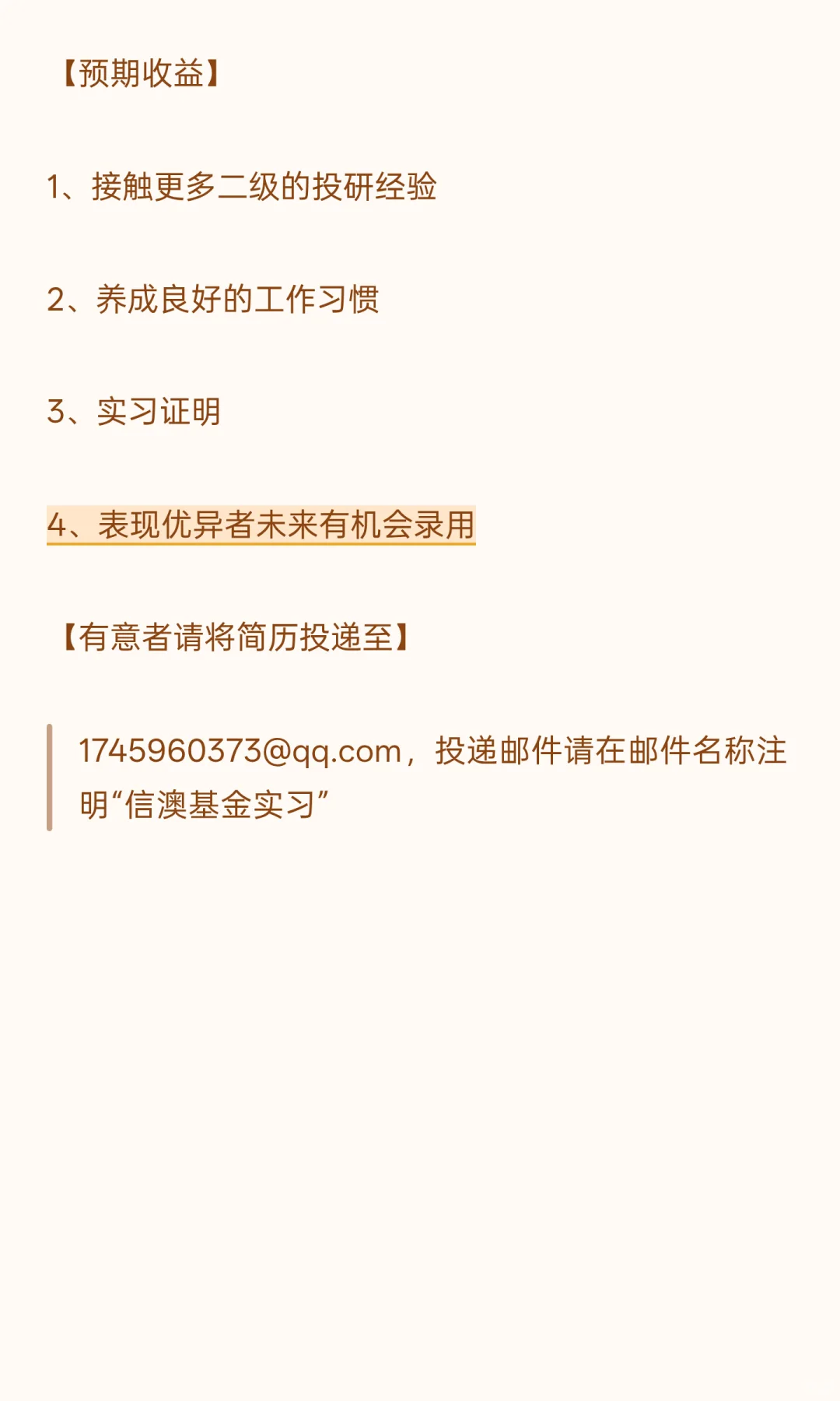 信达澳亚基金 |上海、深圳、北京