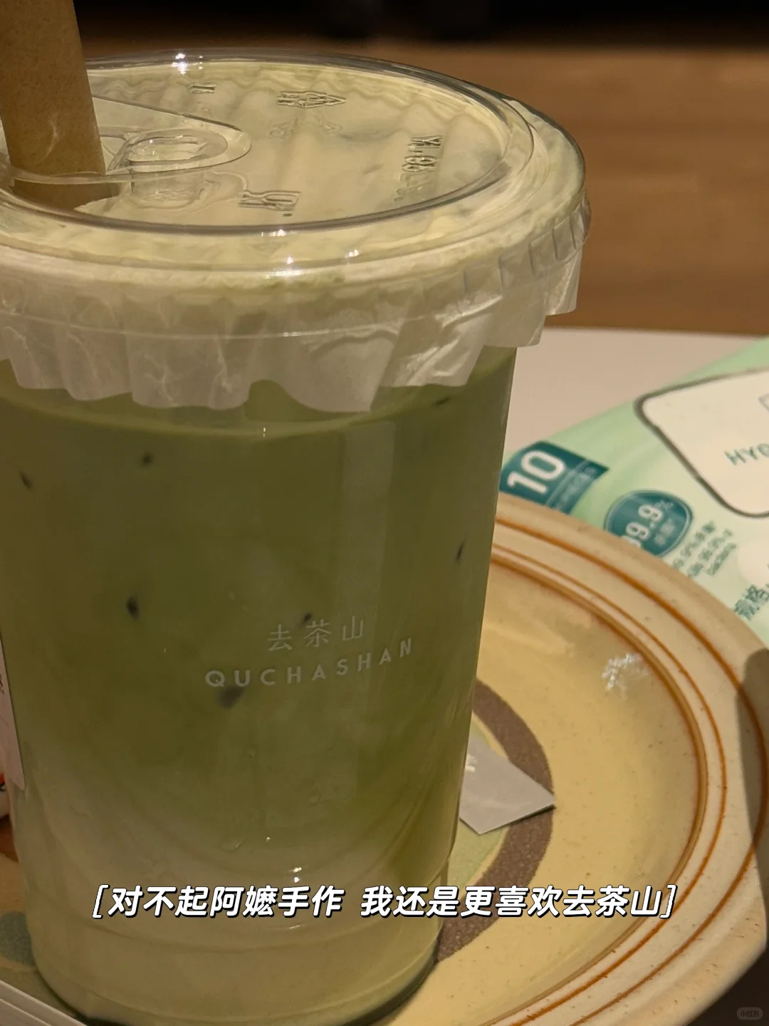 宝宝 你是陆家嘴行研女