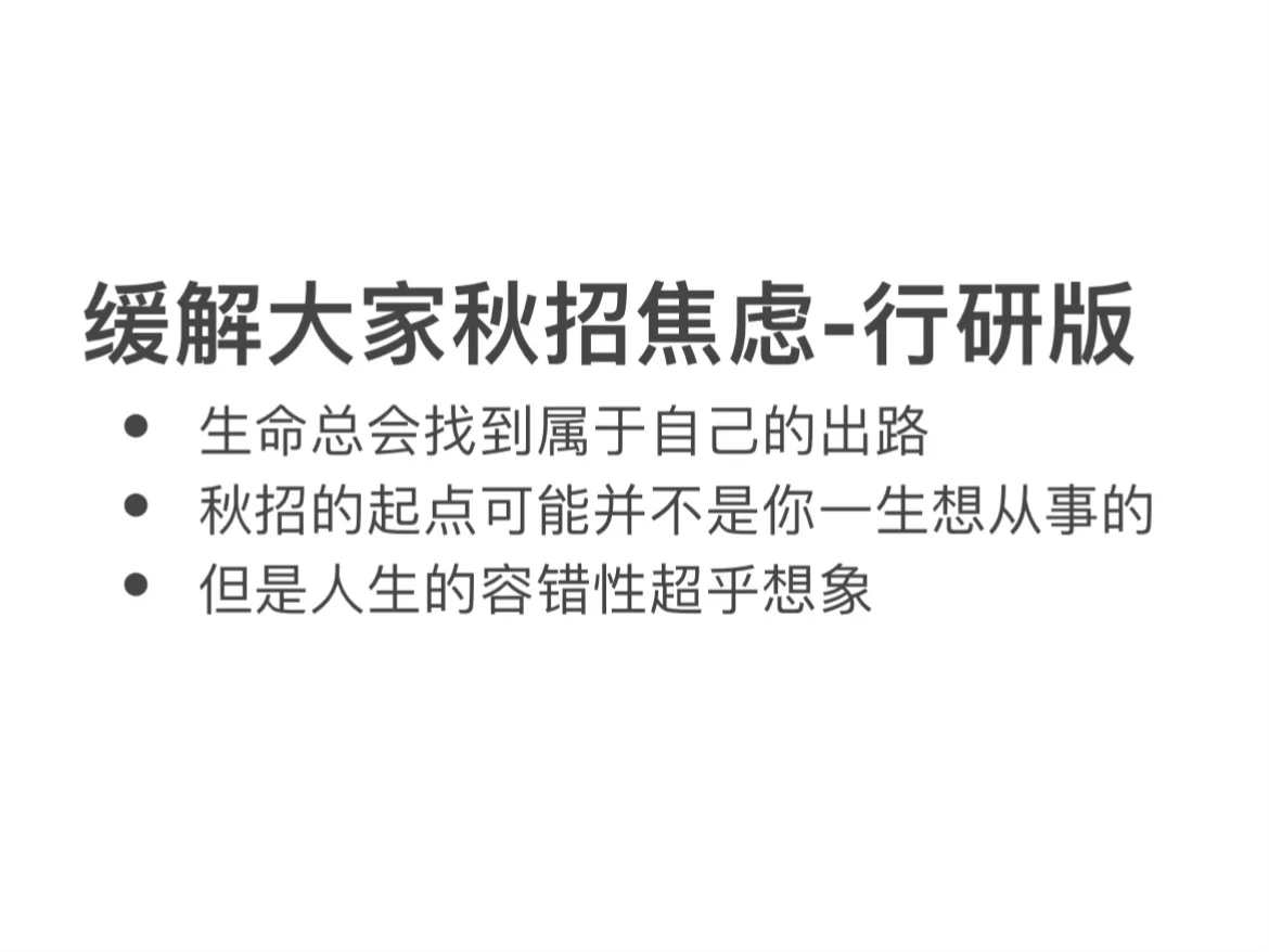 和好久没聊的行研伙伴们聊了聊