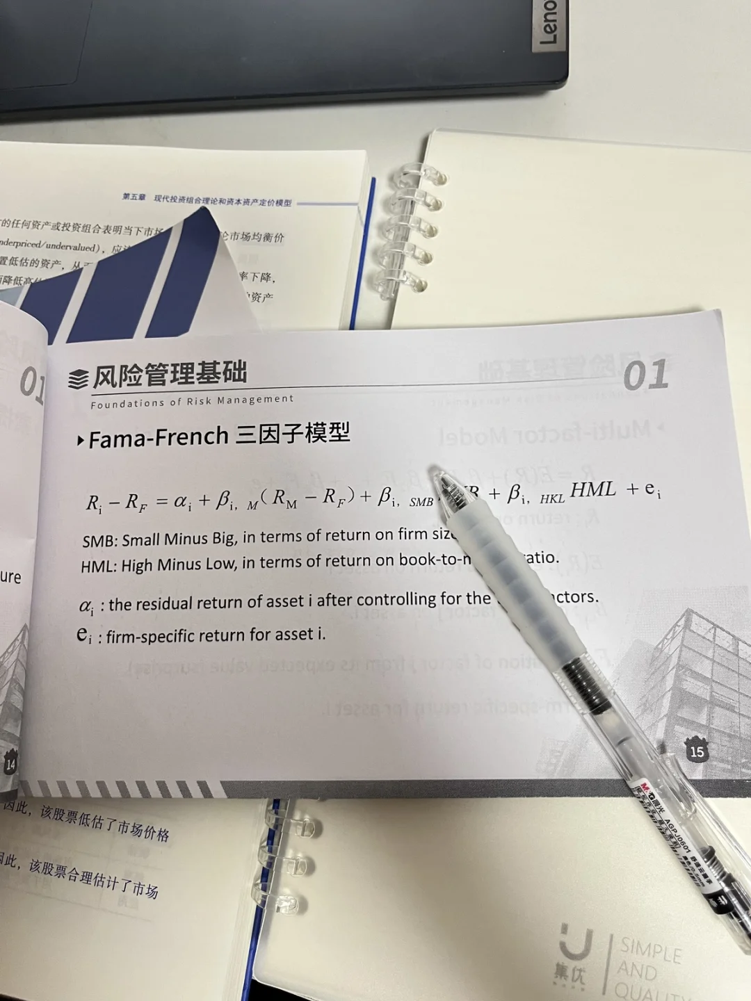 投行，行研到底想招什么样的人？