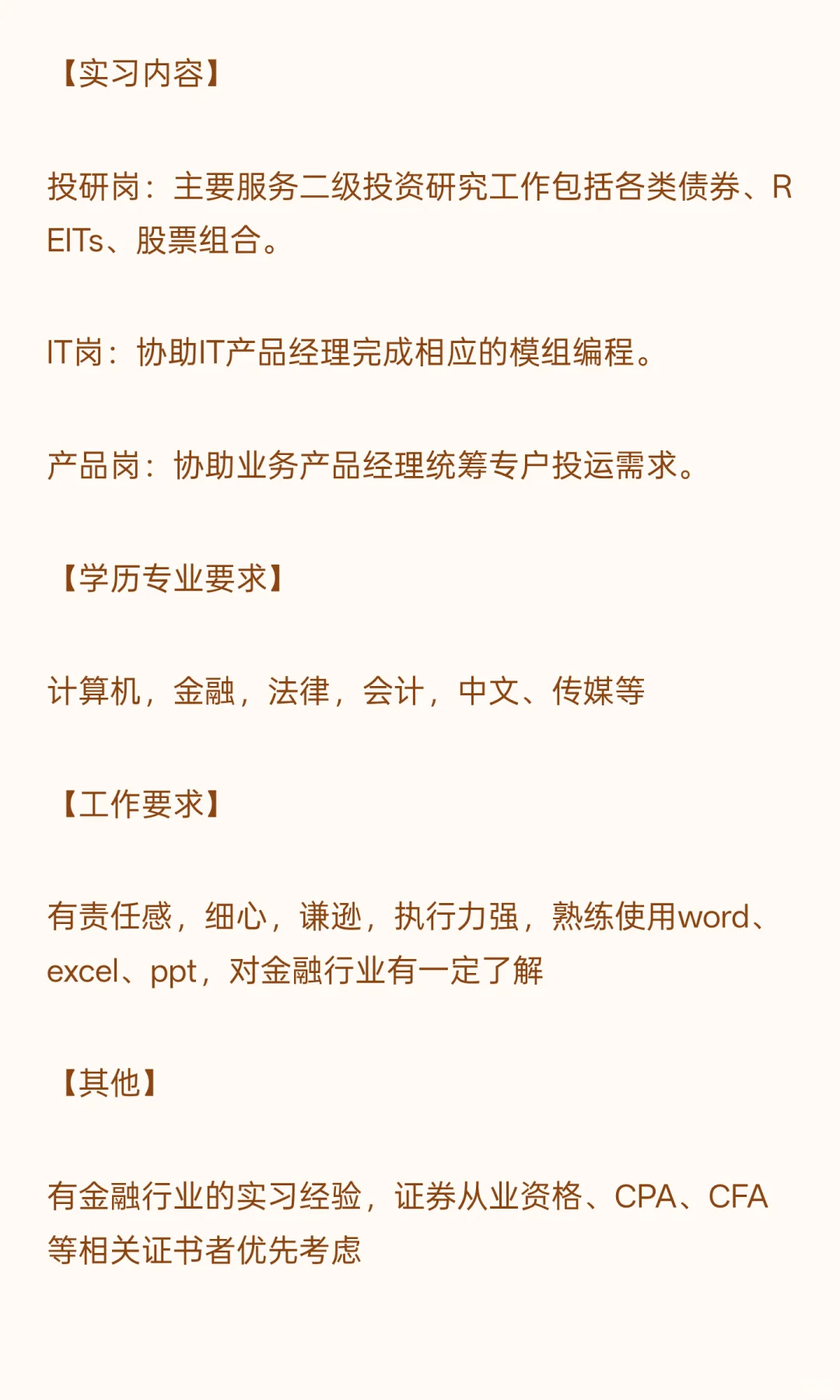 信达澳亚基金 |上海、深圳、北京