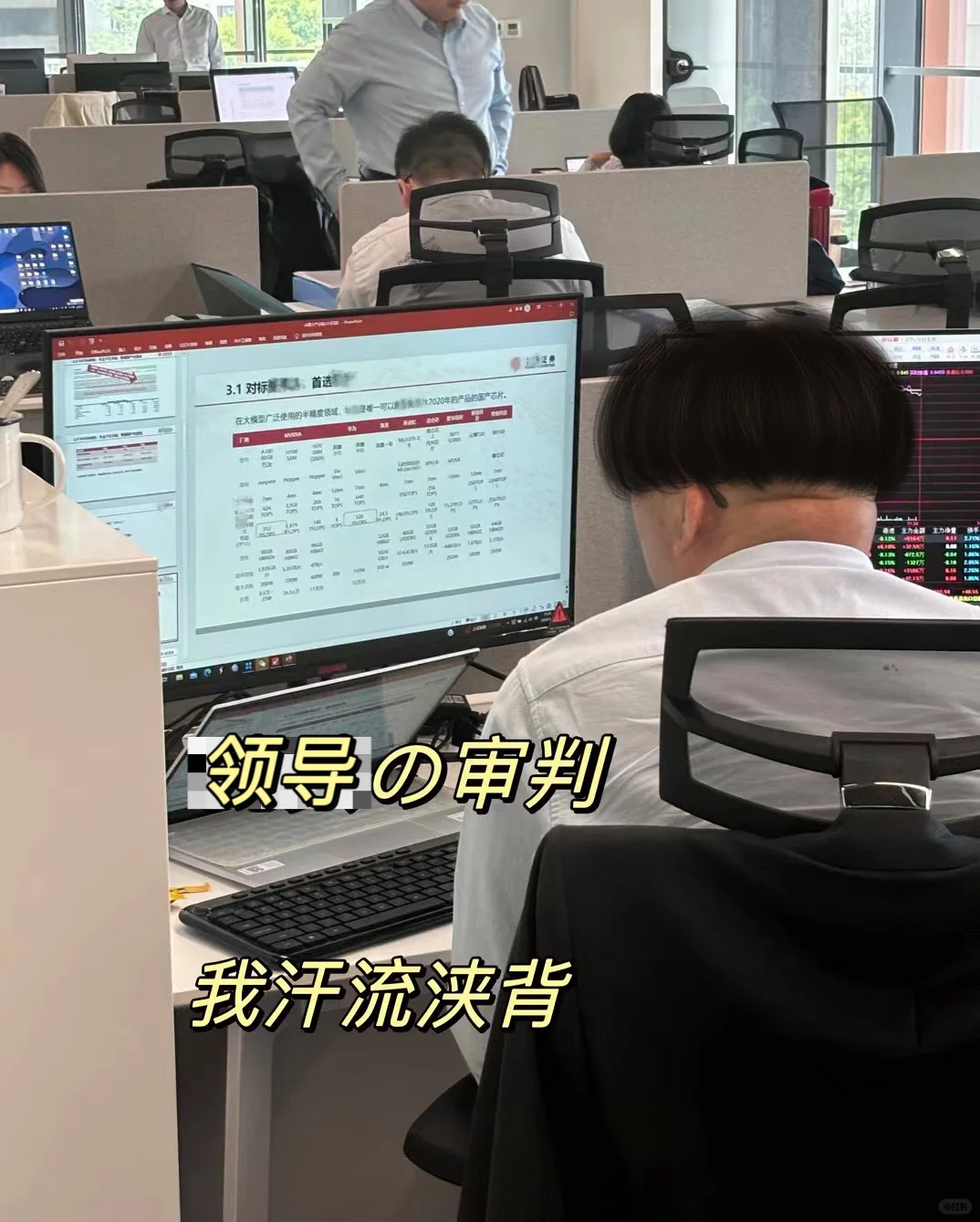 进券商研究所吧，一进一个不吱声。