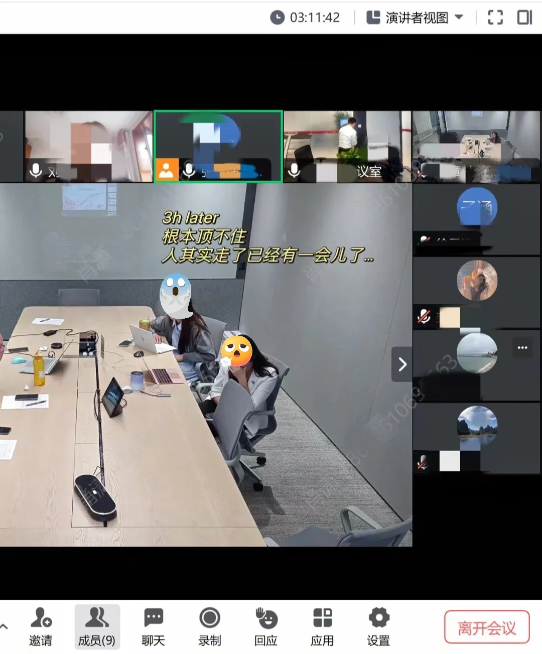 进券商研究所吧，一进一个不吱声。