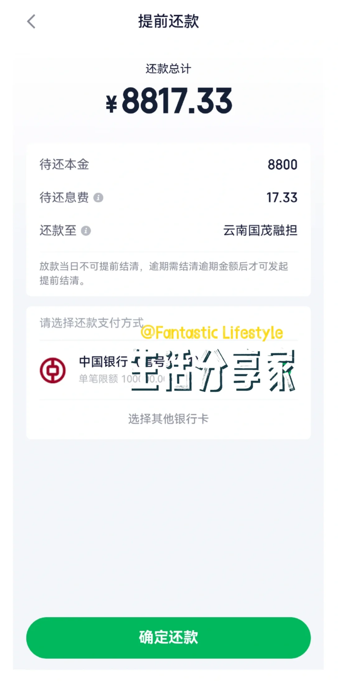 360平台借款真的不靠谱