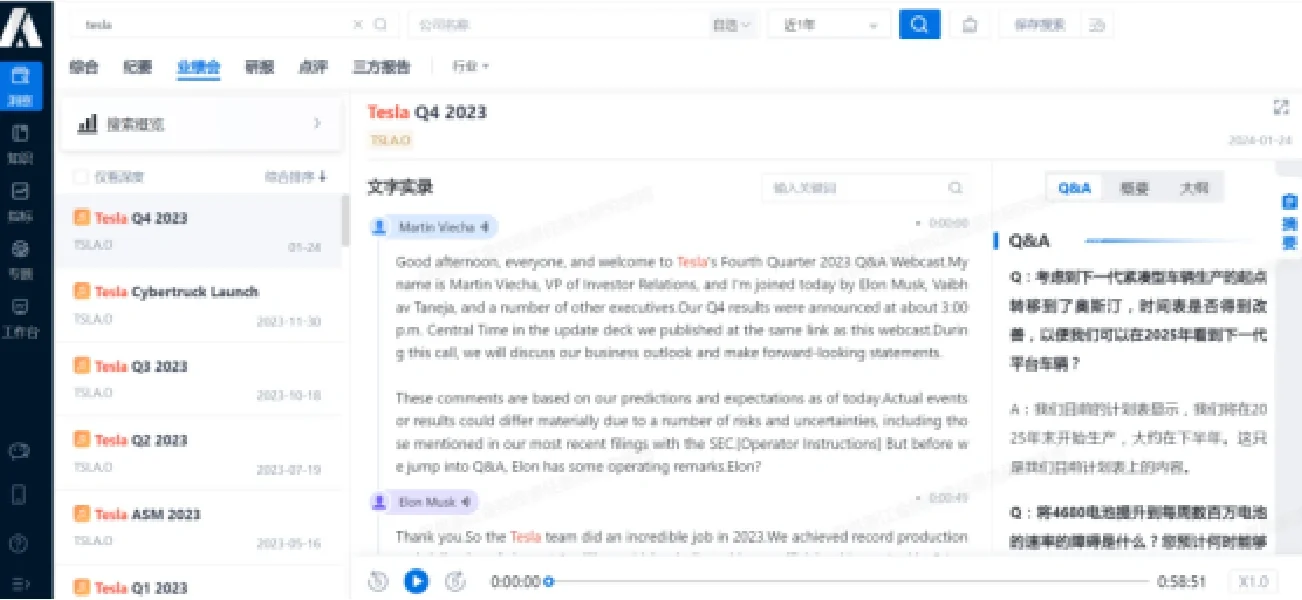 如何做好行业研究 | 行研神器分享