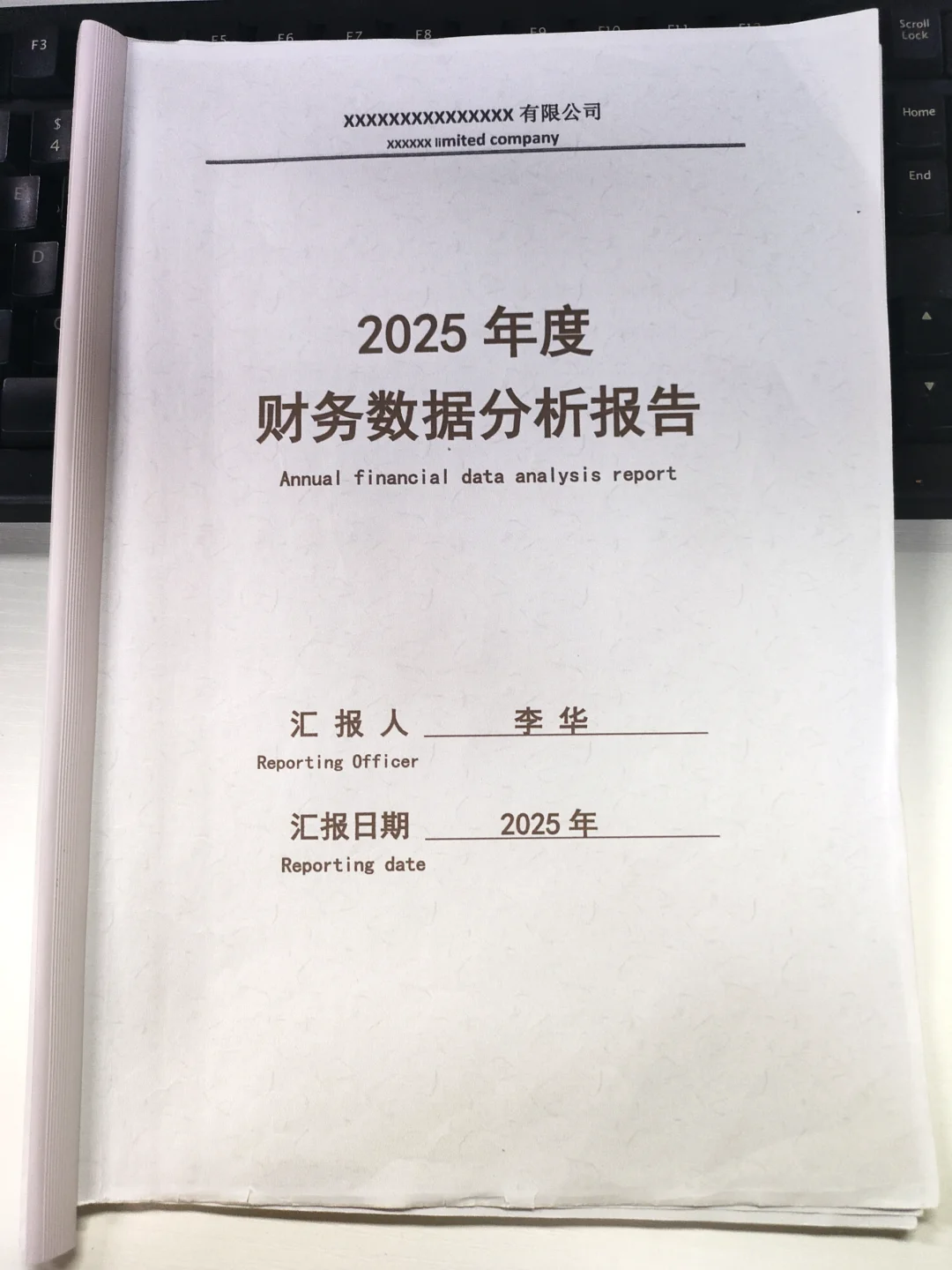 第一次见这么完美的财务数据分析报告！
