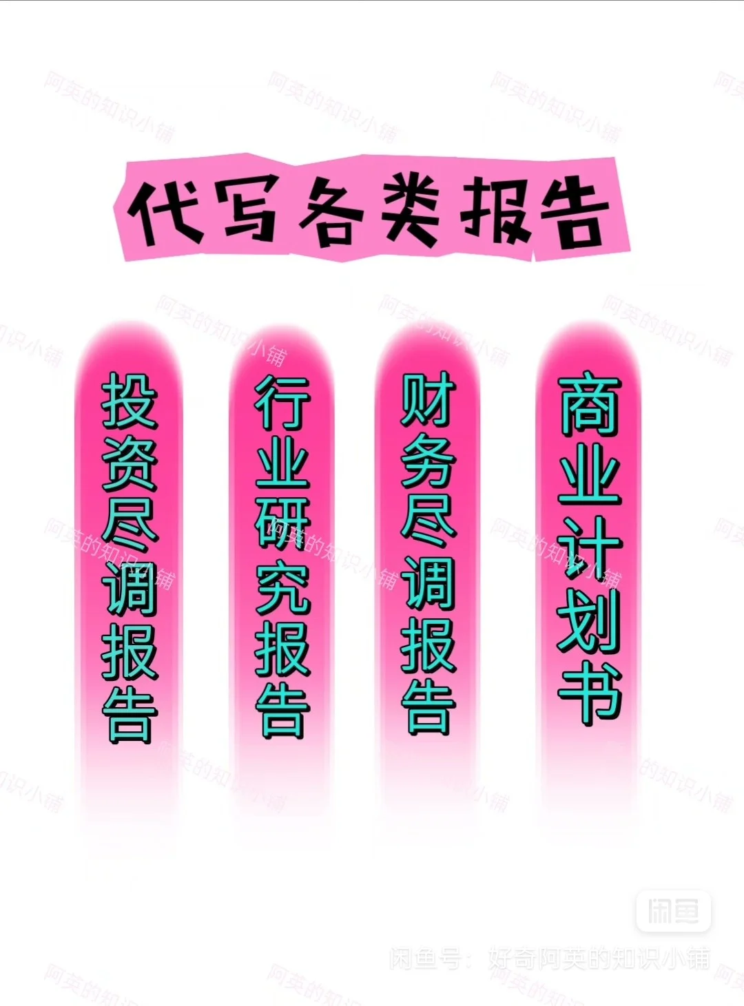 时间不够?预算不足?不同层次的报告等你来收