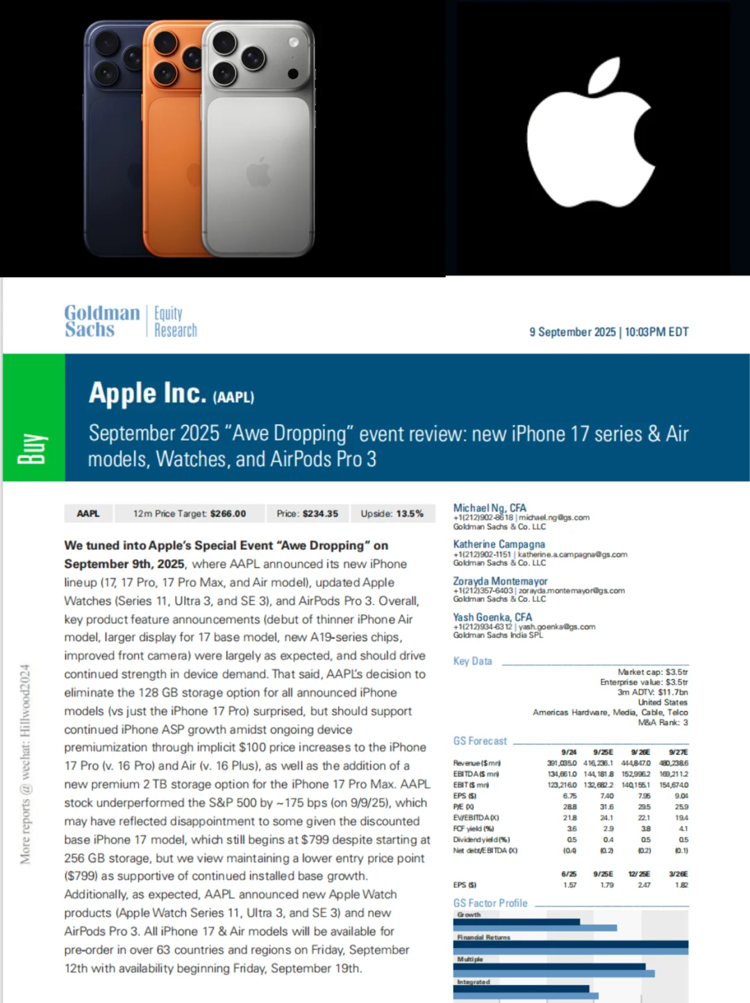 高盛已经把【iPhone 17】的研报肝出来了