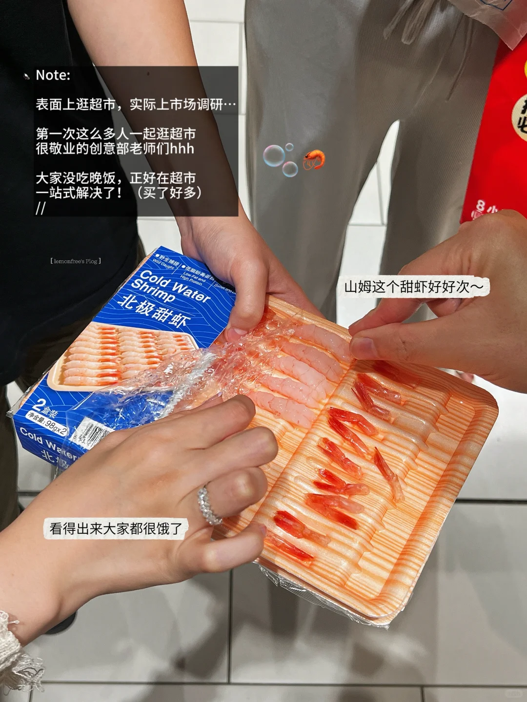 大三实习 | 奥美plog: 广告人市场调研日常