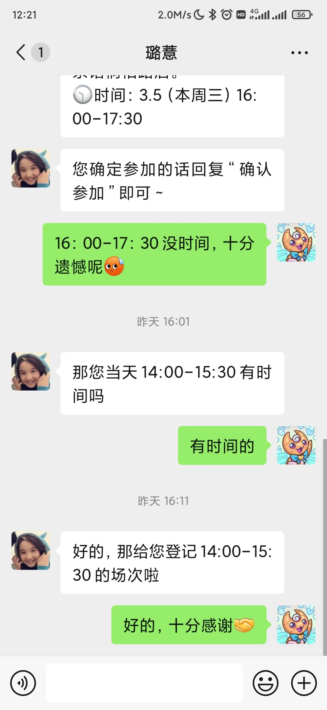 美团线下用户调研给150元，是骗人的吗