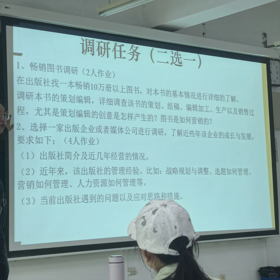 在线寻找一位出版社编辑！