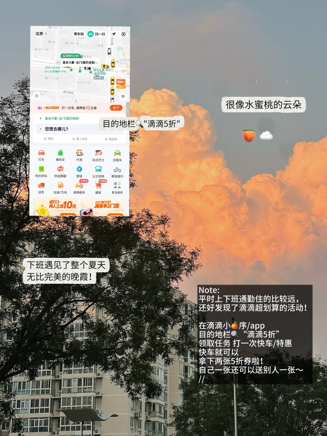 大三实习 | 奥美plog: 广告人市场调研日常