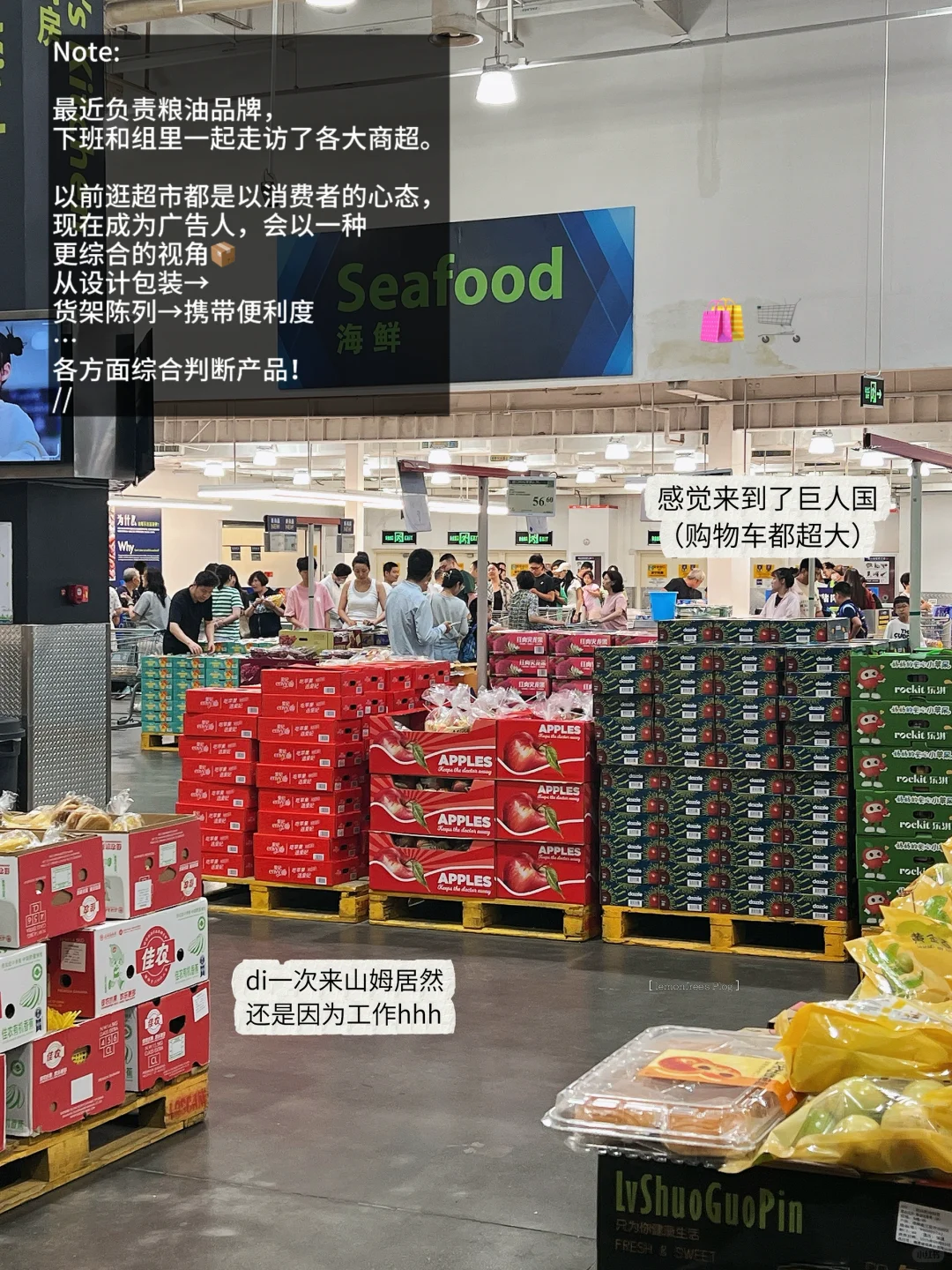 大三实习 | 奥美plog: 广告人市场调研日常