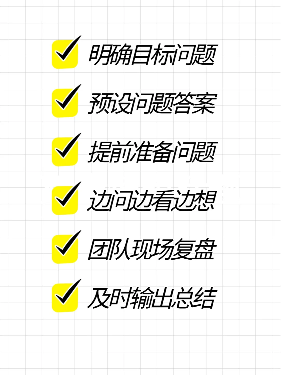 如何做好市场调研？方法论+实操复盘