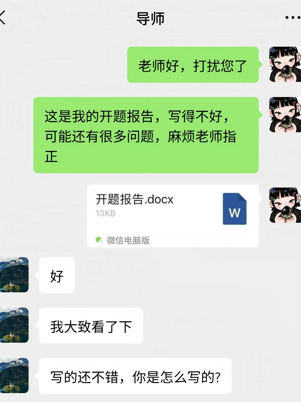 开题报告已搞定😎😎😎