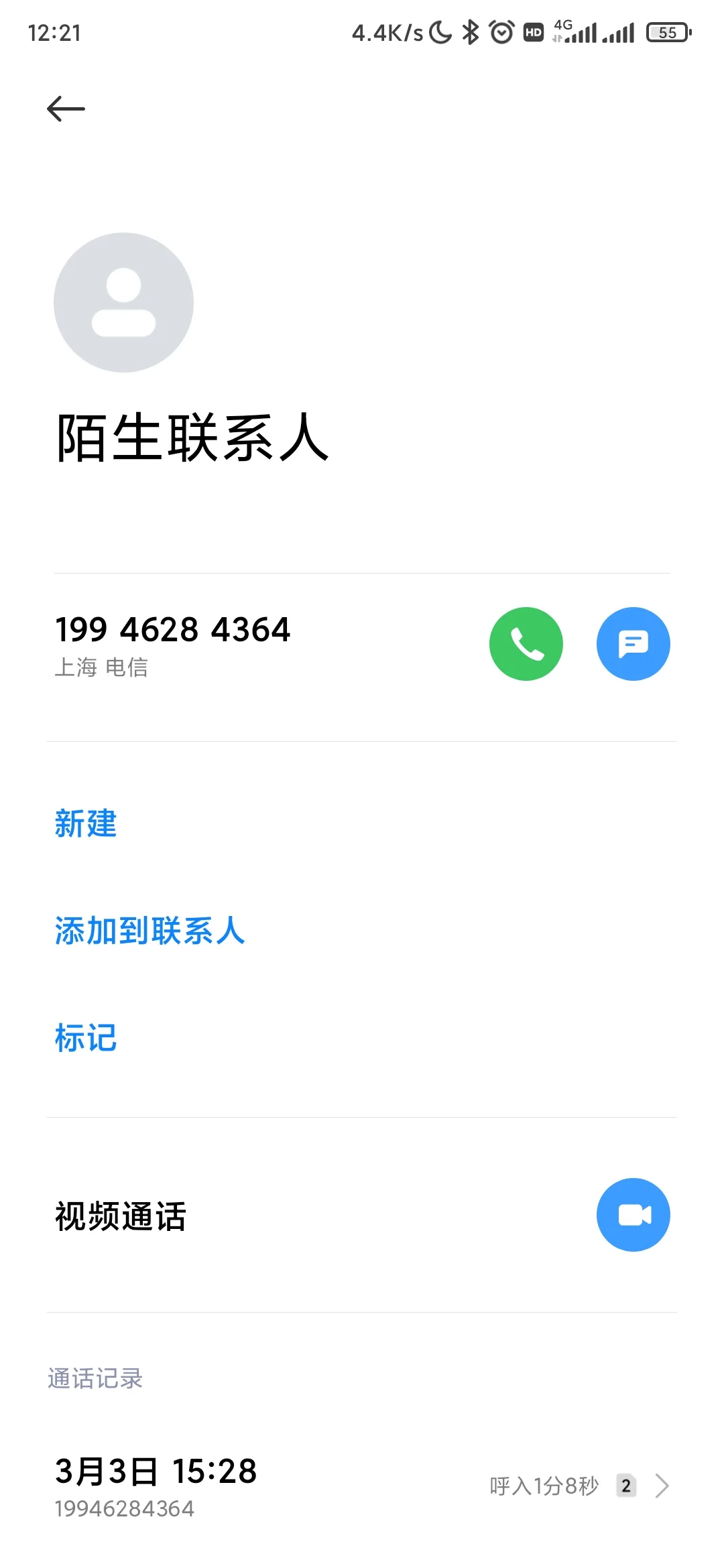 美团线下用户调研给150元，是骗人的吗
