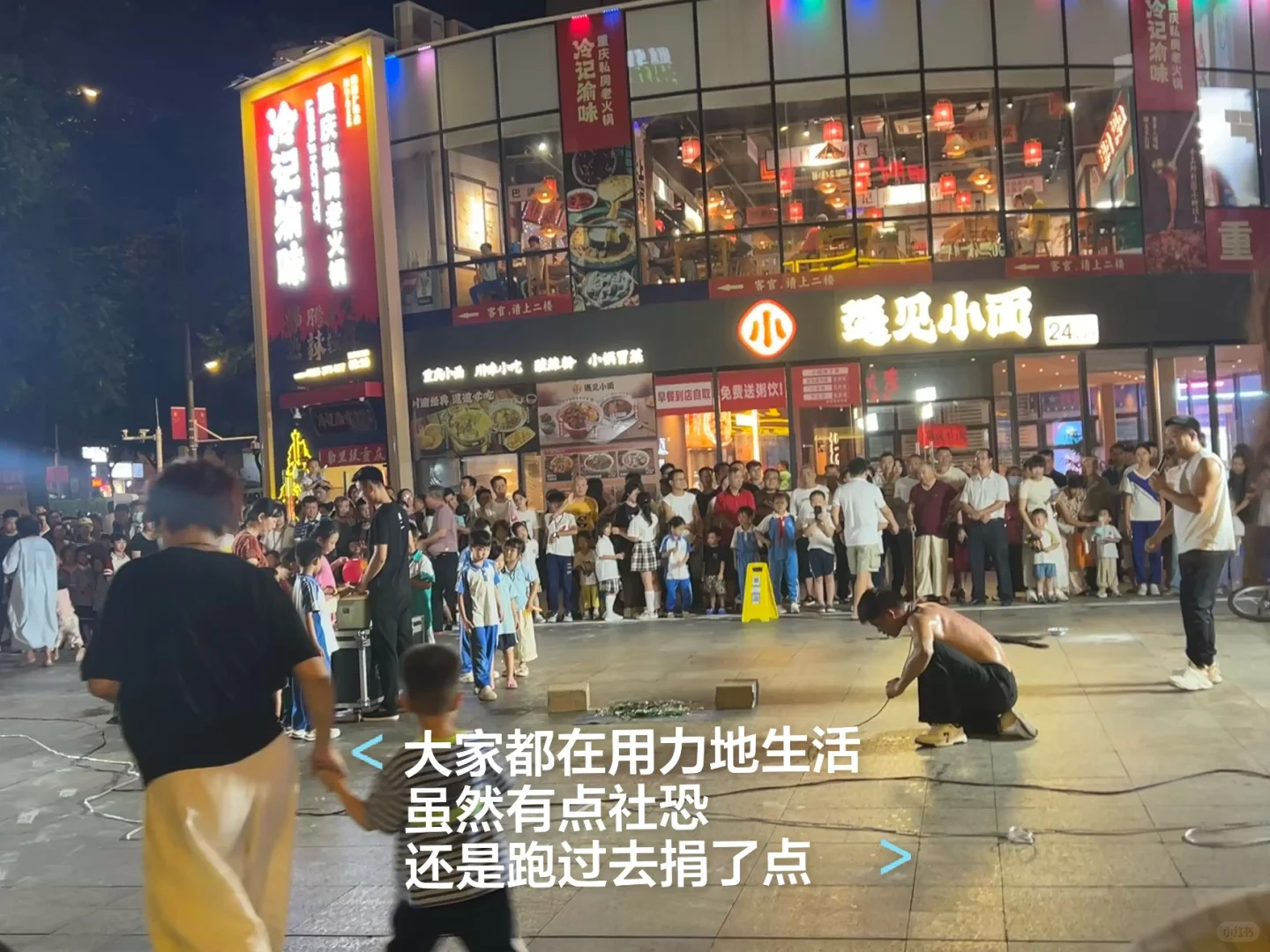 🥳言之有物的药企市场部自我介绍（实战版