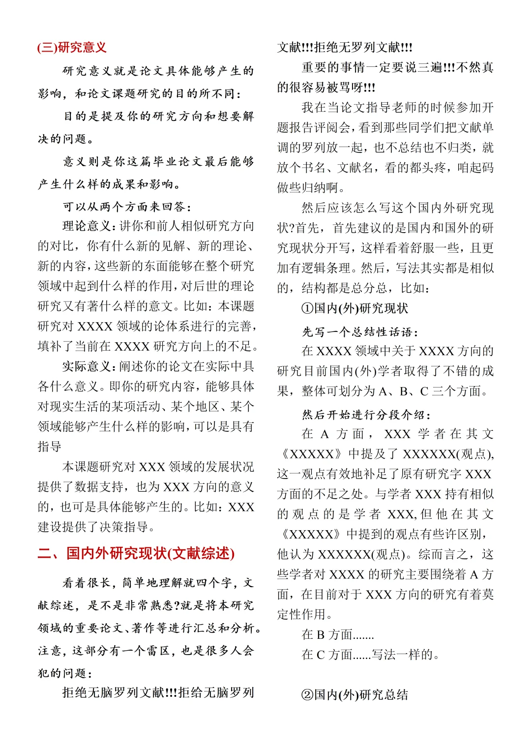 开题报告已搞定😎😎😎