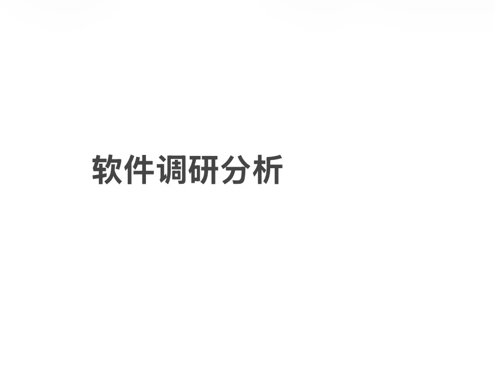 寻杭州市场调研公司