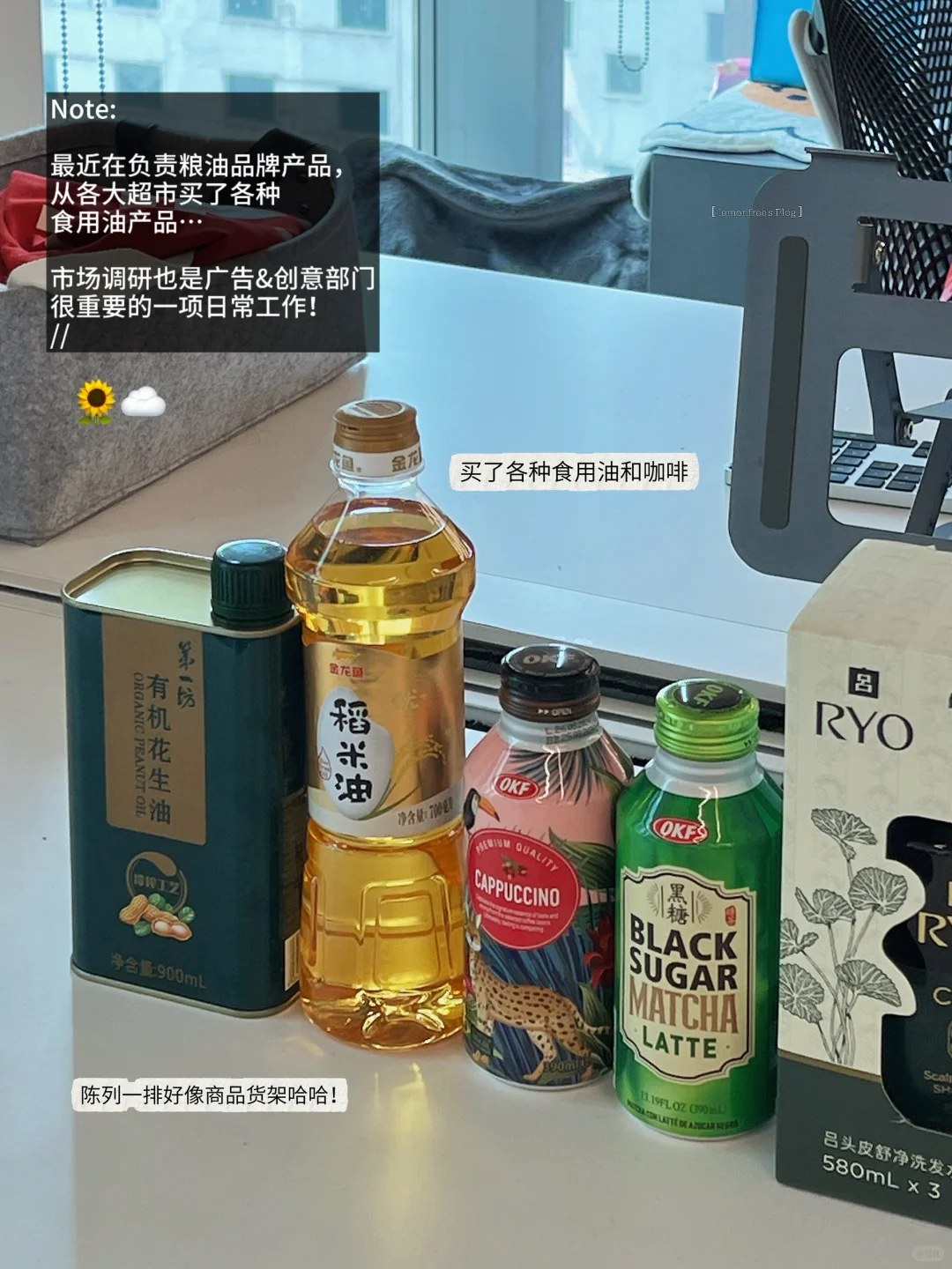 大三实习 | 奥美plog: 广告人市场调研日常