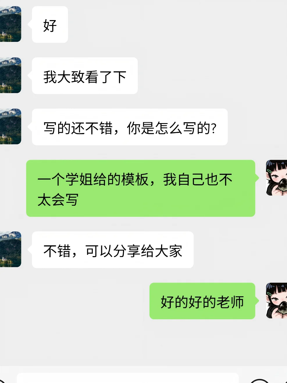 开题报告已搞定😎😎😎