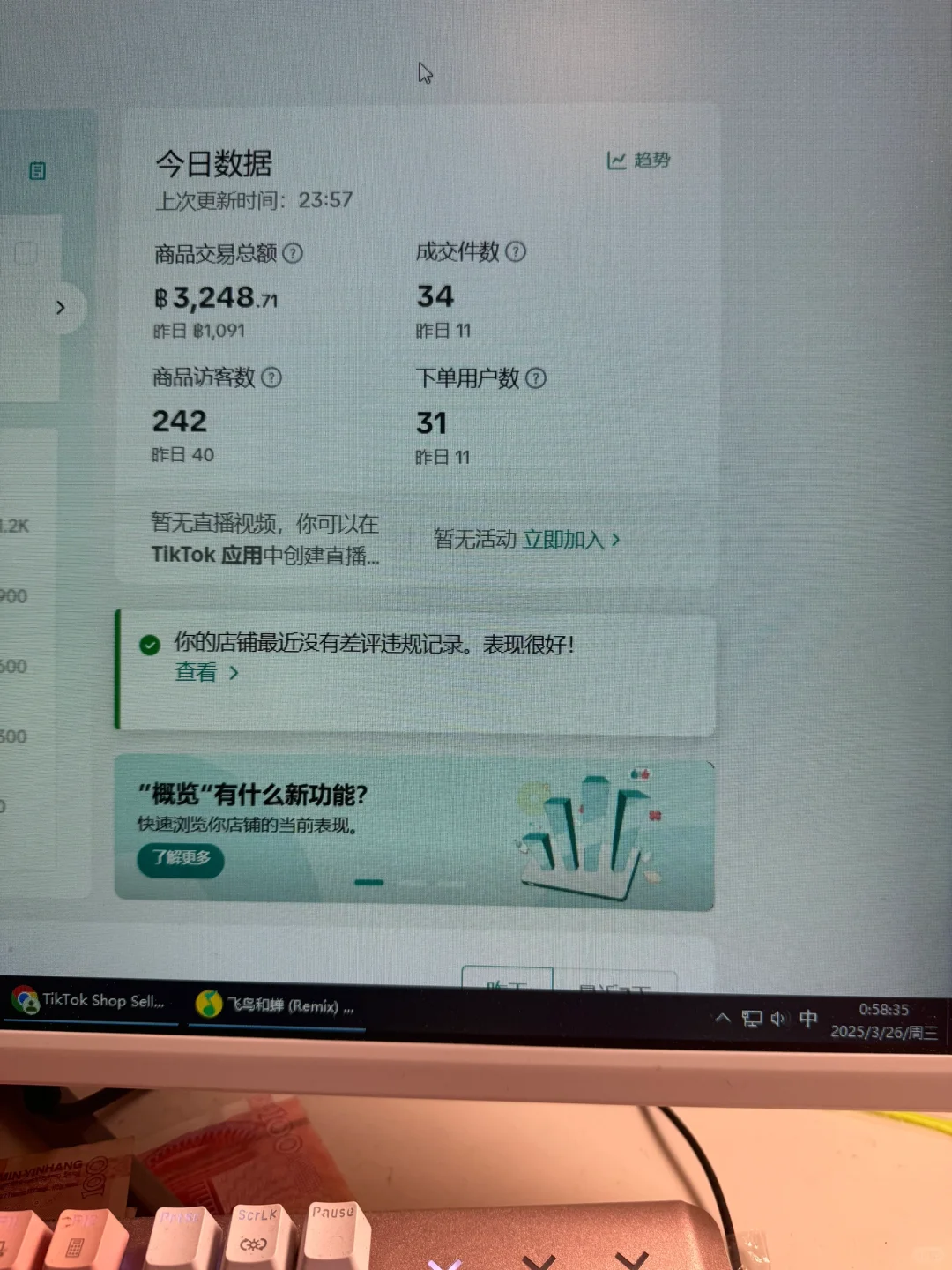 选品第一步