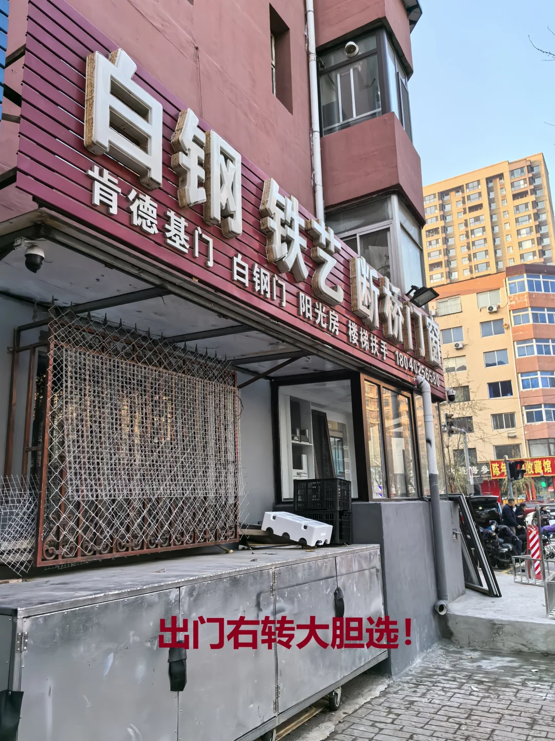 门窗市场环境调研（一）