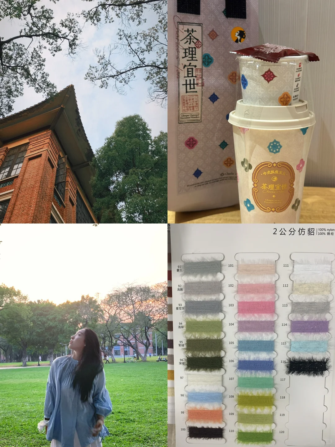 厂二代 市场调研