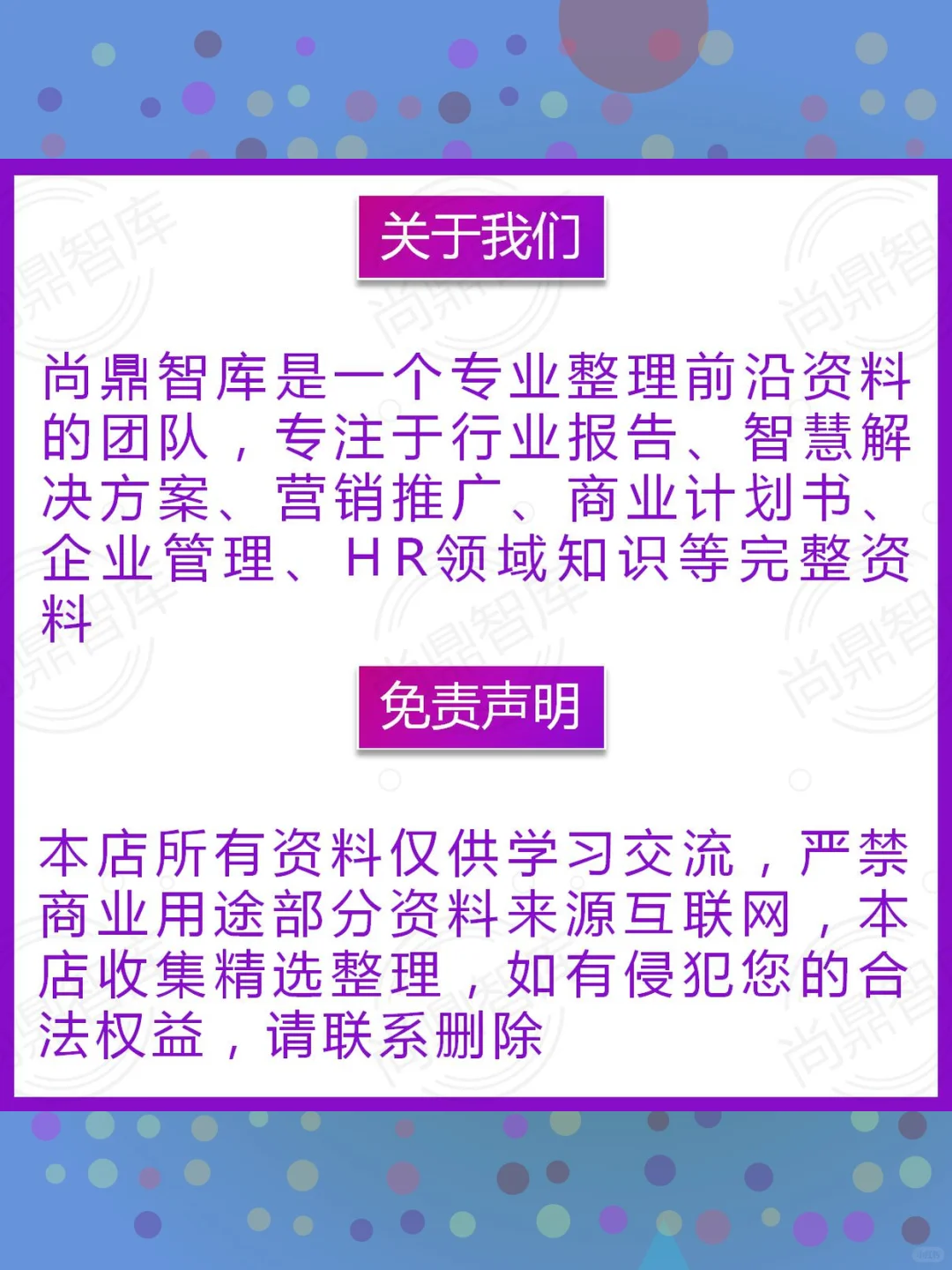 2024燕窝行业研究报告📊市场调研白皮书
