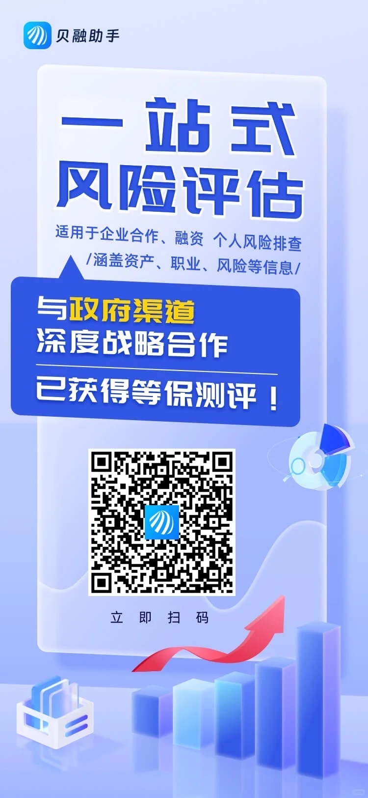 3秒查询大数据报告