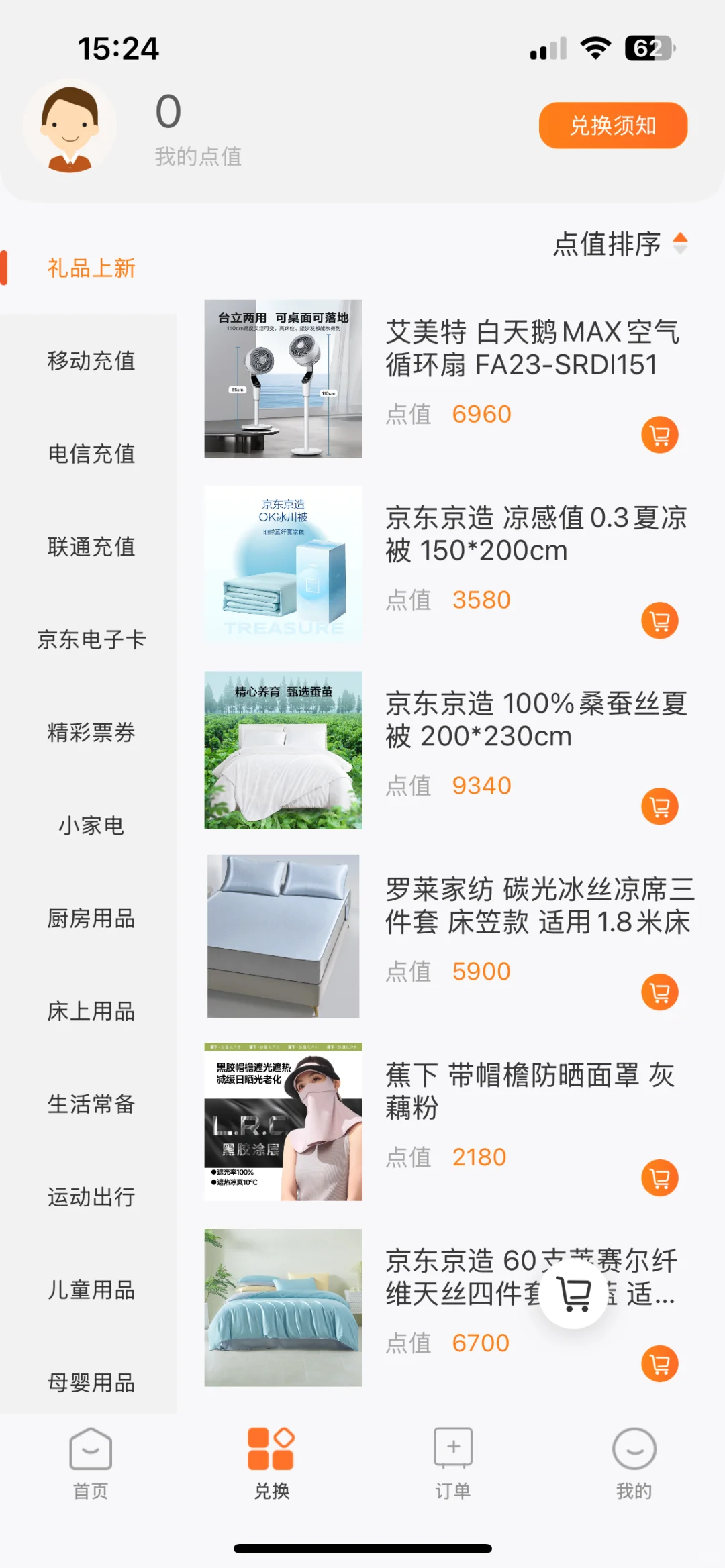 央视市场研究股份有限公司招募啦👀