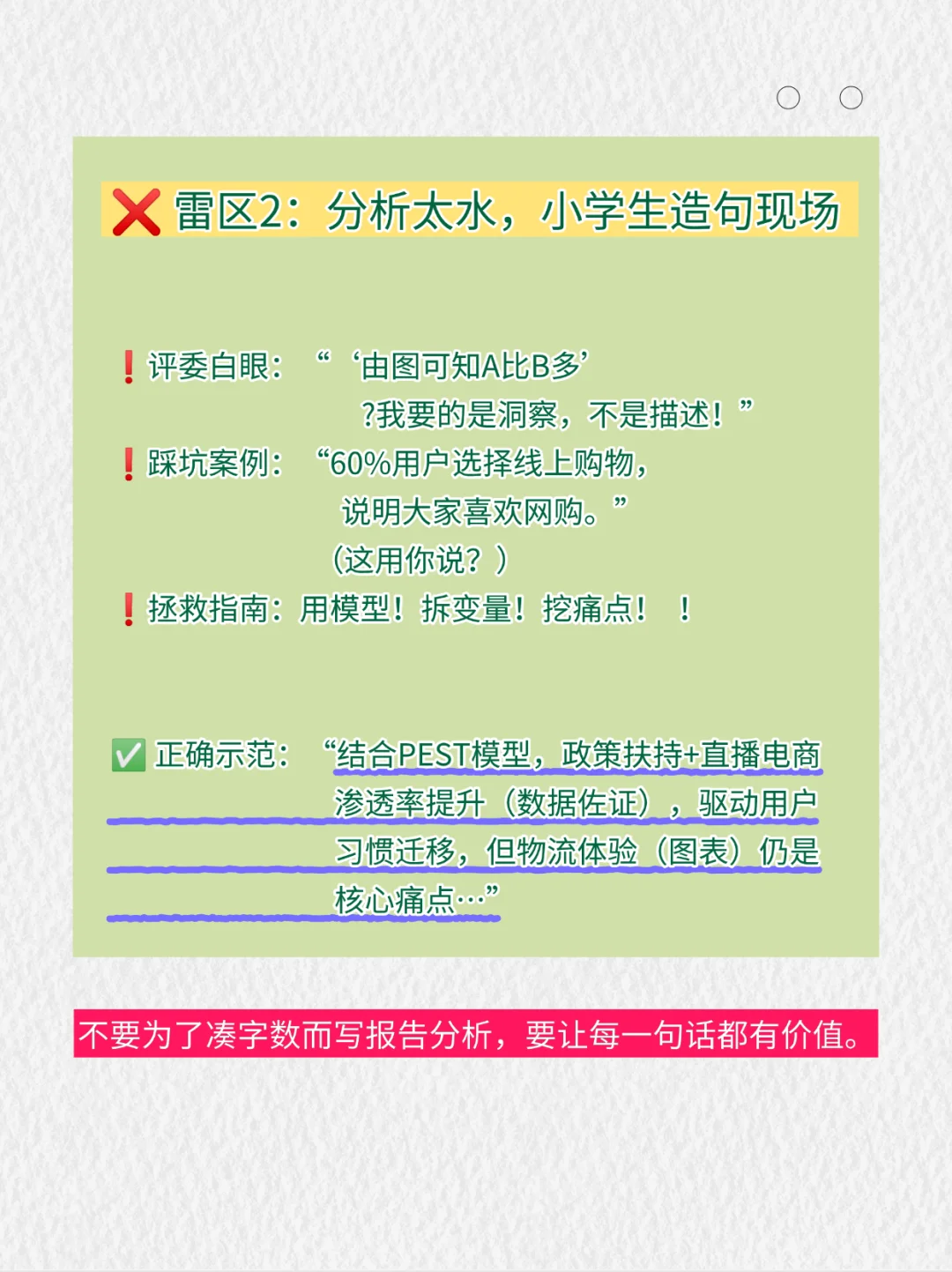 😱怎么还有人不知道正大杯这五大雷点