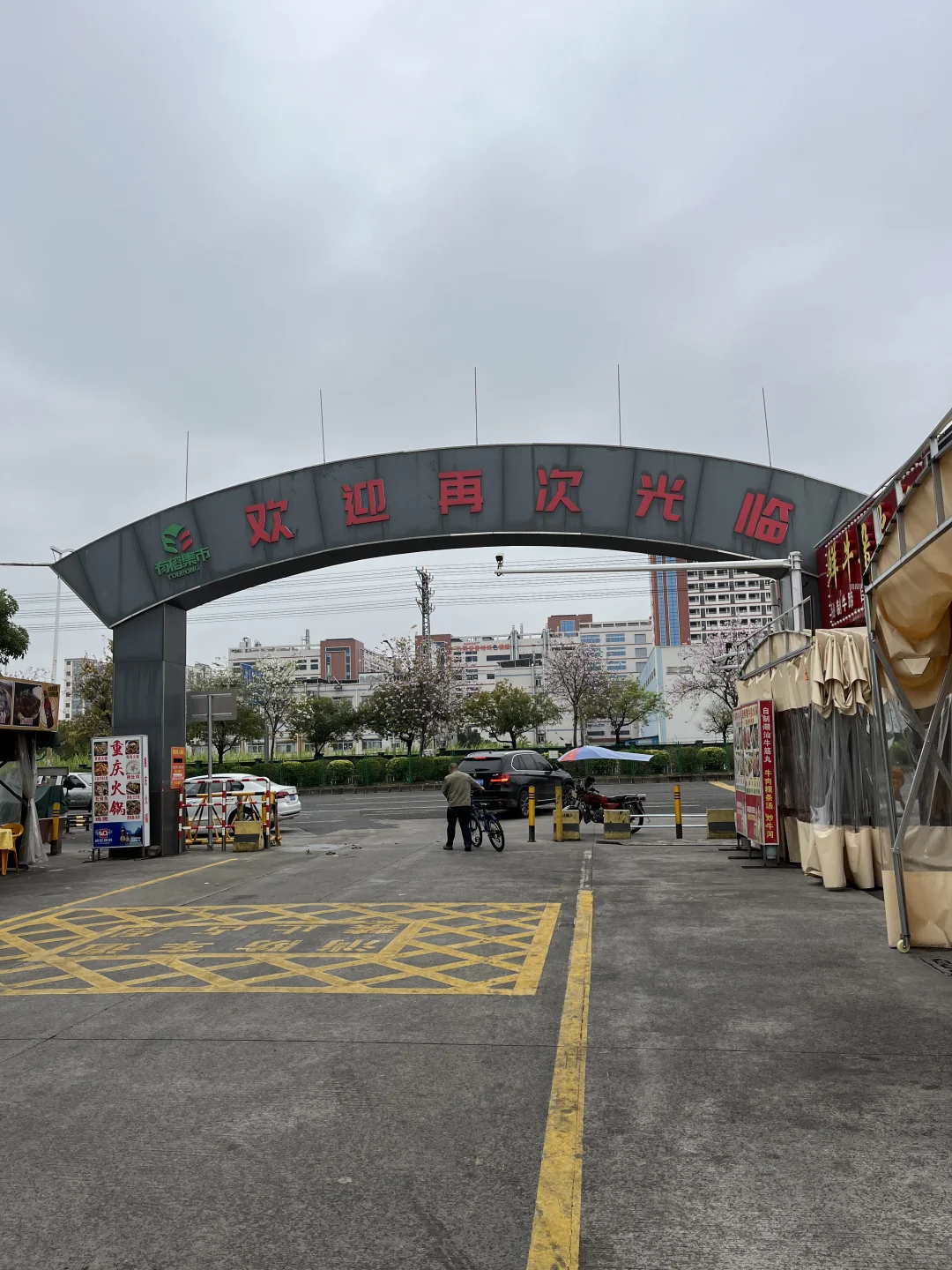 明天就开业了 市场一个人也没有 怎么办